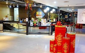 Walker Hotel - Sanchong